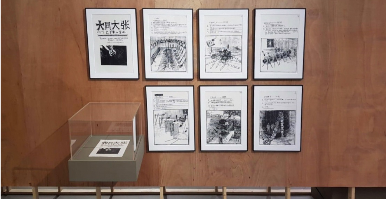 Image Courtesy of National Gallery Singapore