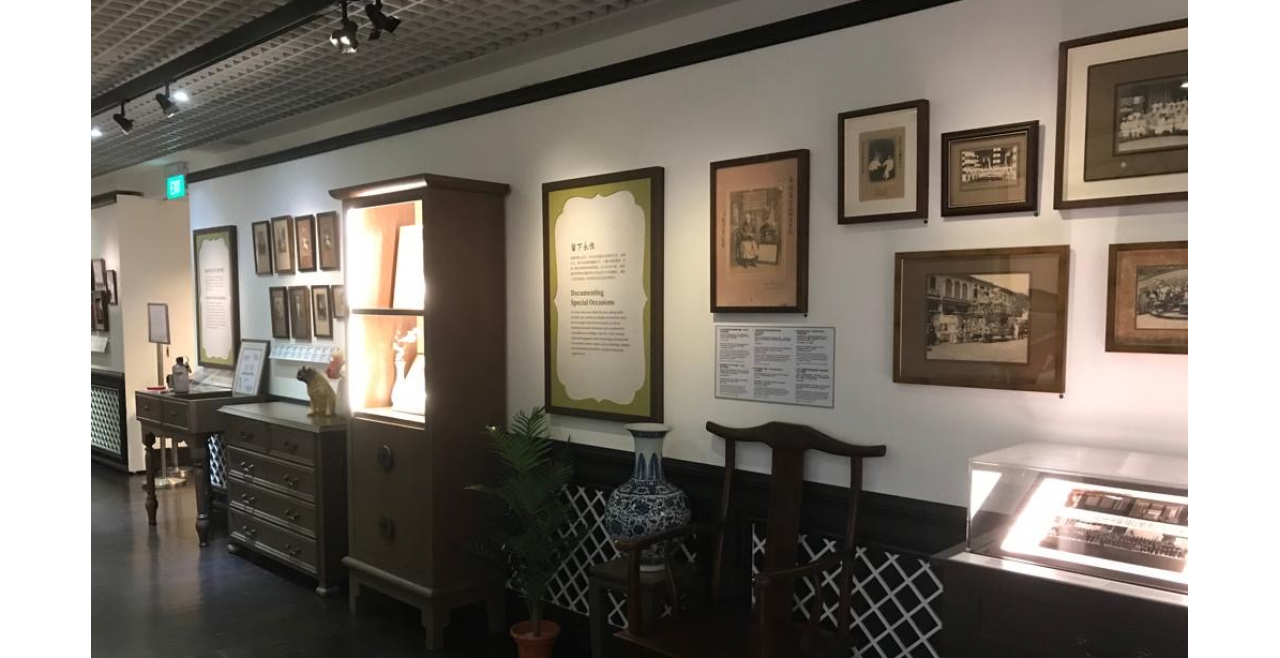Image Courtesy of Sun Yat Sen Nanyang Memorial Hall